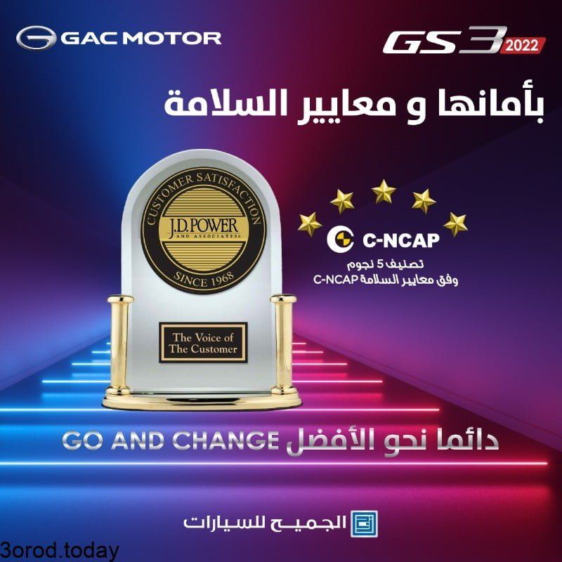 افضل عروض السيارات في المملكة العربية السعودية لسنة 2021 - 1442 هـ 2 E6UqHK1WQAEAx6 - افضل عروض السيارات في المملكة العربية السعودية لسنة 2021 - 1442 هـ