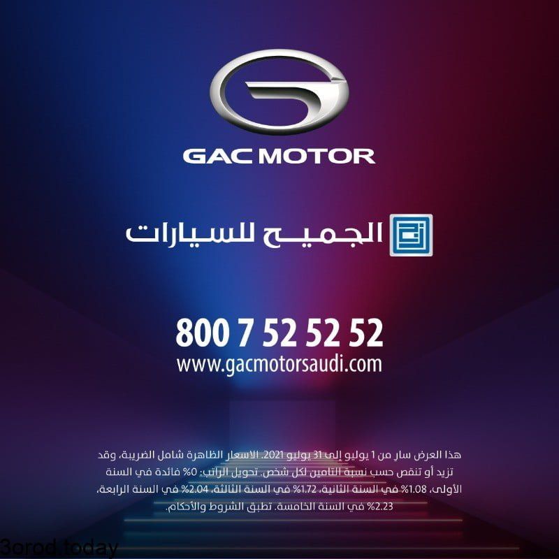 افضل عروض السيارات في المملكة العربية السعودية لسنة 2021 - 1442 هـ 6 E6emPnJWEAQCFHl - افضل عروض السيارات في المملكة العربية السعودية لسنة 2021 - 1442 هـ