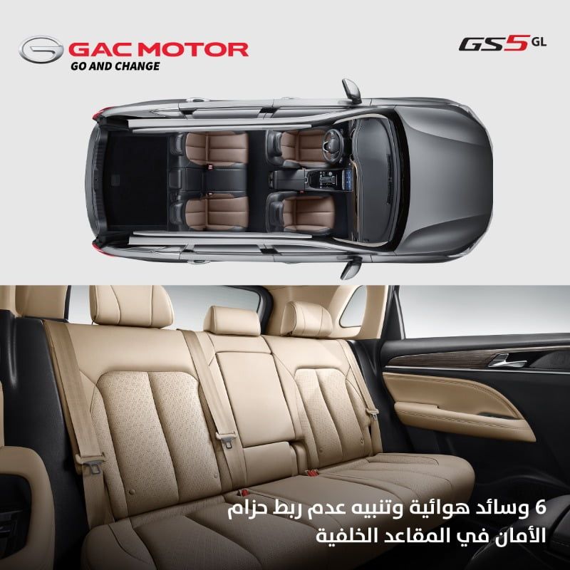 عروض رمضان : عروض الجميح للسيارات علي سيارات GS5 2021 المميزة 5 eyb bziweayazm