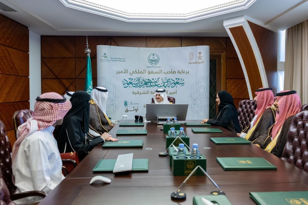 أمير الشرقية خلال تدشين مبادرة منصة