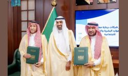 وزير الموارد البشرية يشهد توقيع بنك التنمية الاجتماعية لاتفاقيات تنموية بمنطقة القصيم
