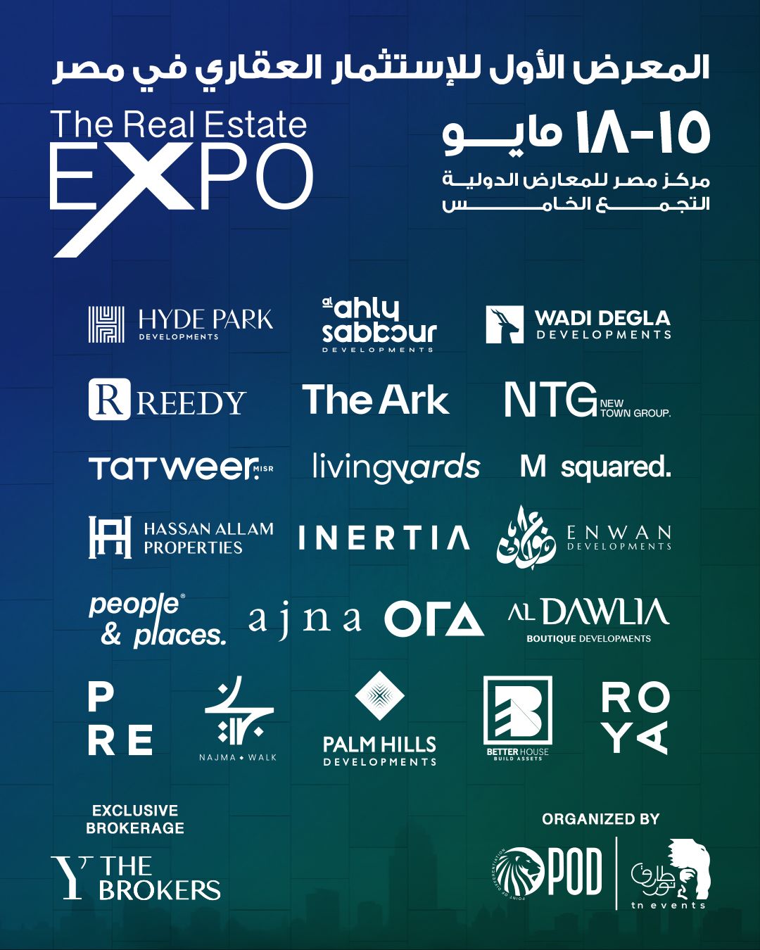 SM All Developers - Arabic Post - 1080x1350px SM All Developers - Arabic Post - 1080x1350px