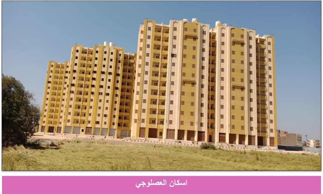 مساكن الشباب مساكن الشباب