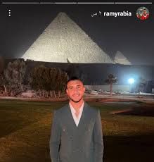 رامي ربيعة بجوار الأهرامات رامي ربيعة بجوار الأهرامات