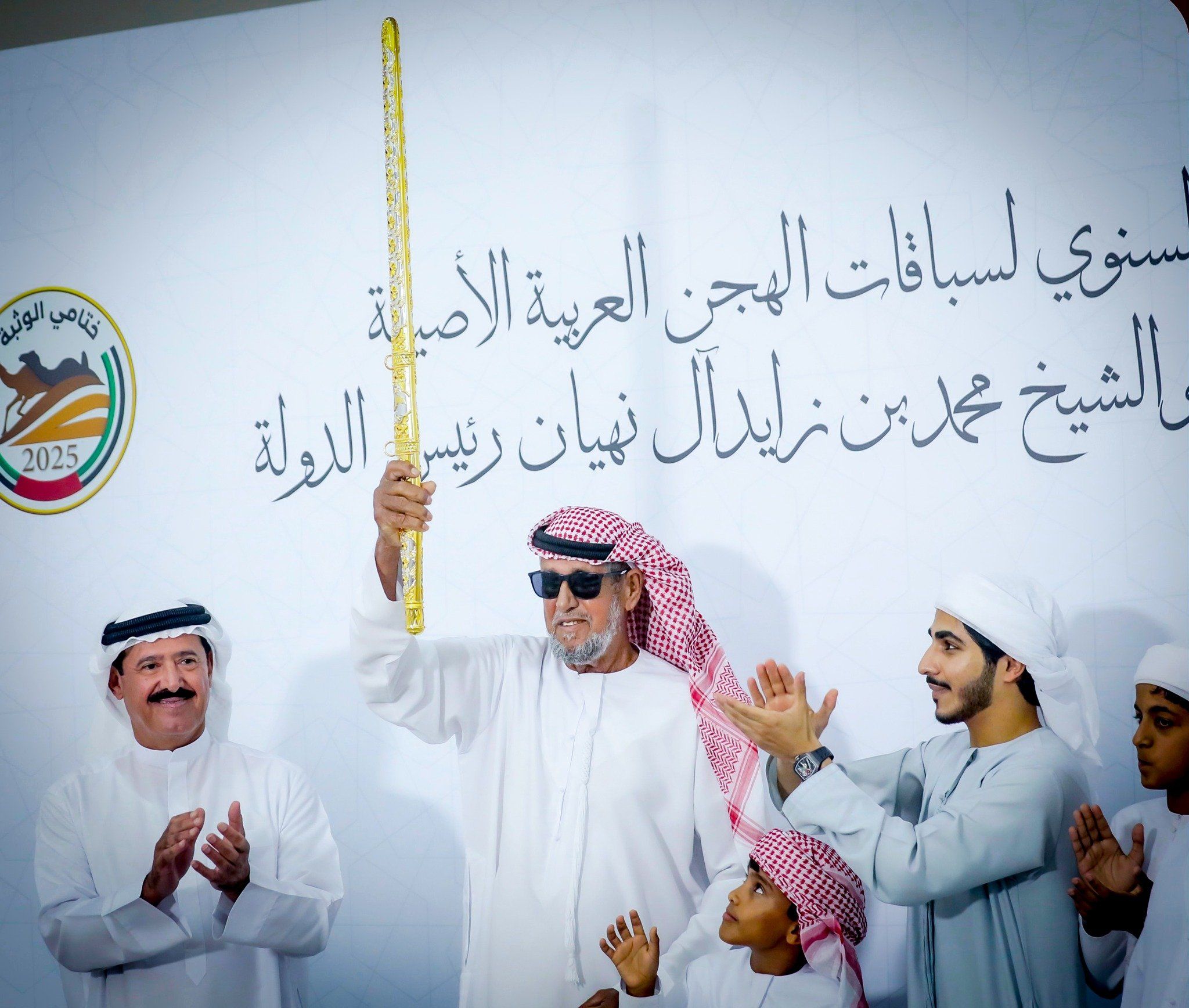 الفرحة باستلام السيف الفرحة باستلام السيف