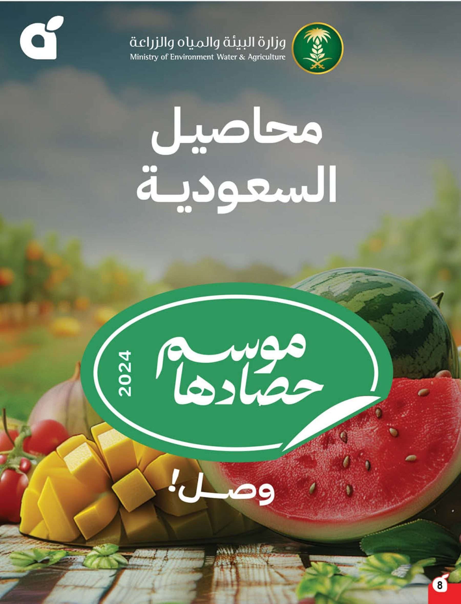 عروض هايبر بنده الاسبوعية لعيد الاضحي المبارك الأربعاء 21-5-2025 اقل الاسعار 9 tp0hvO - عروض هايبر بنده الاسبوعية لعيد الاضحي المبارك الأربعاء 21-5-2025 اقل الاسعار