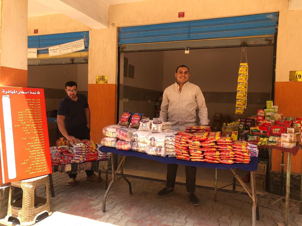سوق اليوم الواحد في حي الطالبية (4) سوق اليوم الواحد في حي الطالبية (4)