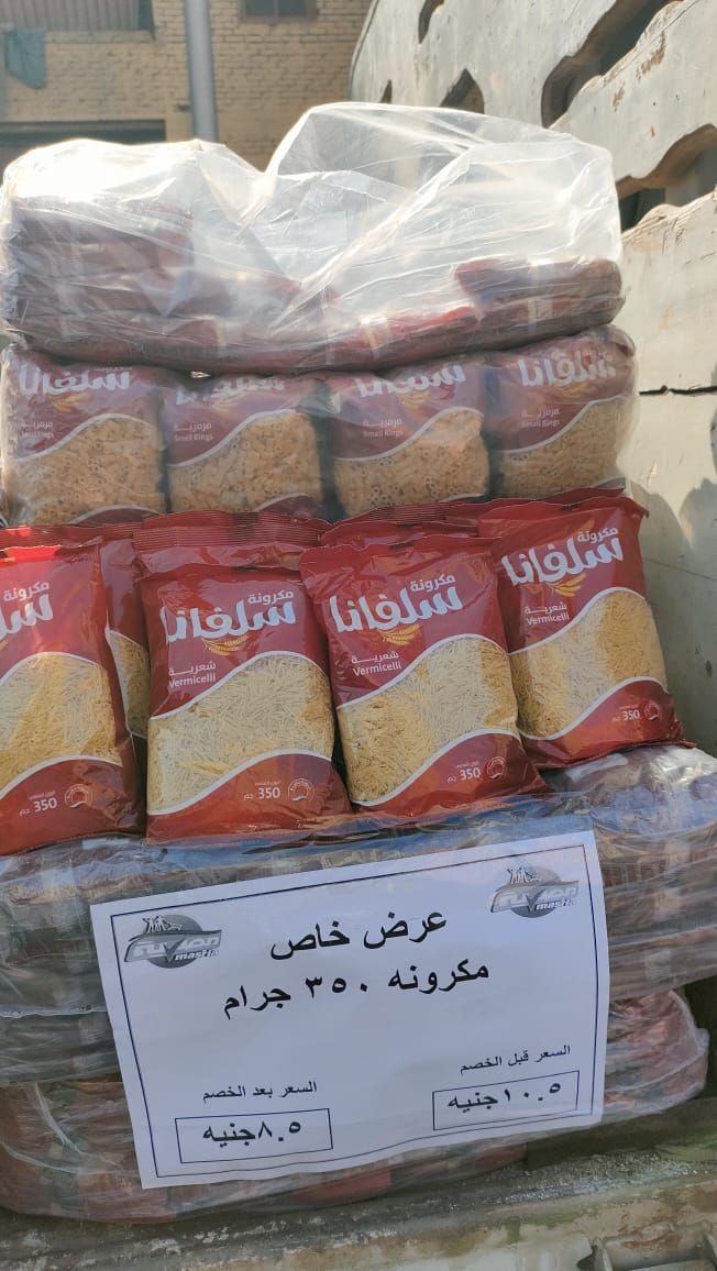 أسعار السلع بسوق اليوم الواحد في إمبابة (5) أسعار السلع بسوق اليوم الواحد في إمبابة (5)