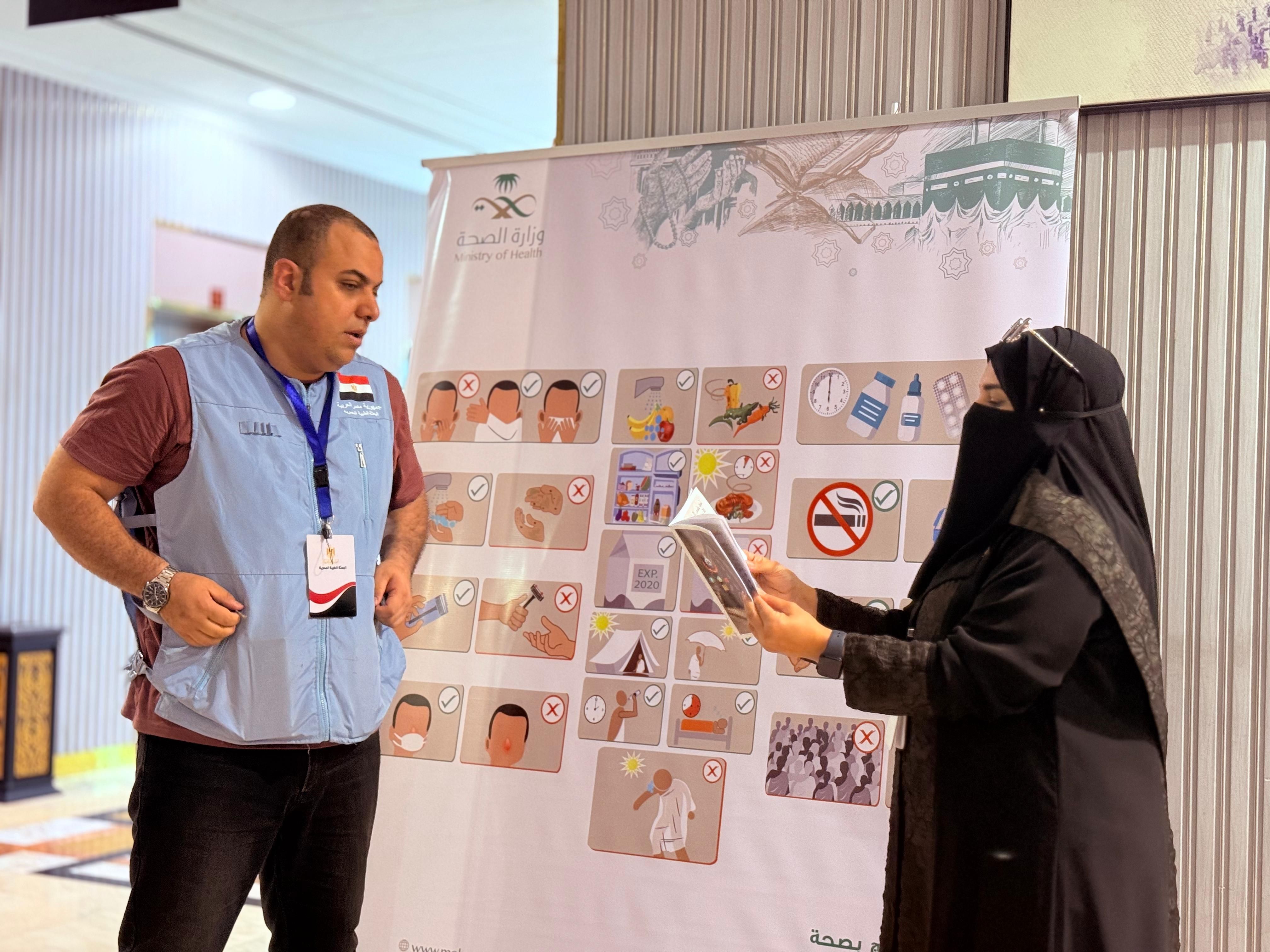 ندوات صحية للحجاج (3) ندوات صحية للحجاج (3)