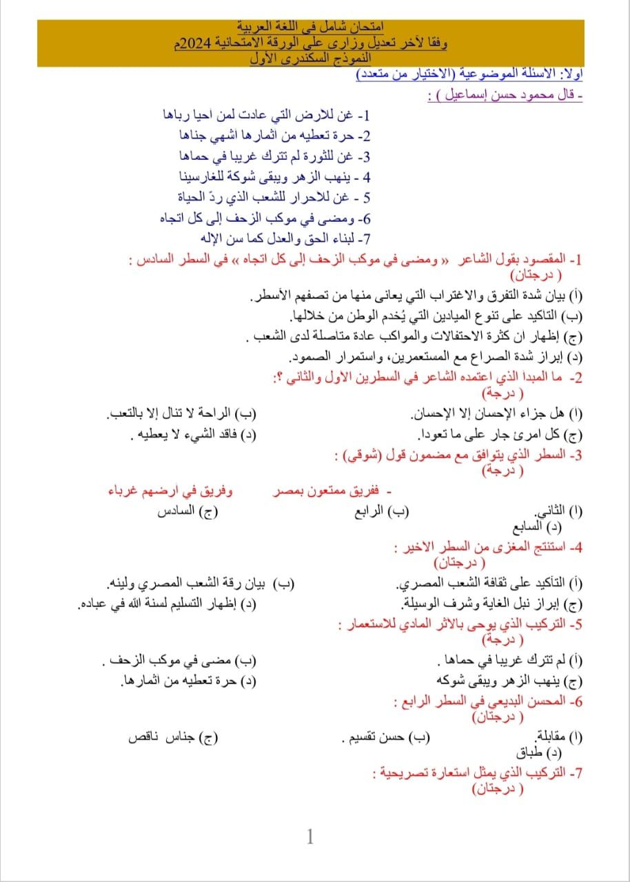1ع 1ع
