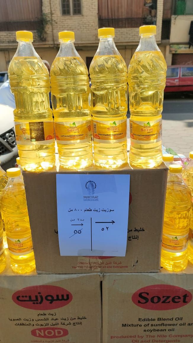 أسعار السلع بسوق اليوم الواحد في إمبابة (2) أسعار السلع بسوق اليوم الواحد في إمبابة (2)