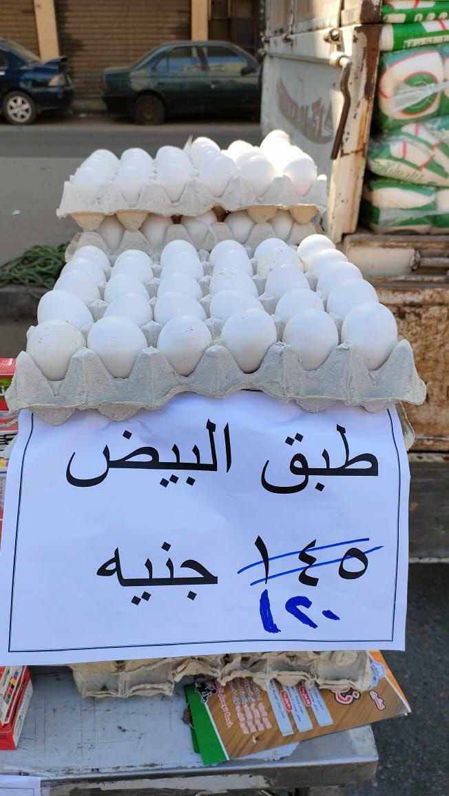 أسعار السلع بسوق اليوم الواحد في إمبابة (3) أسعار السلع بسوق اليوم الواحد في إمبابة (3)