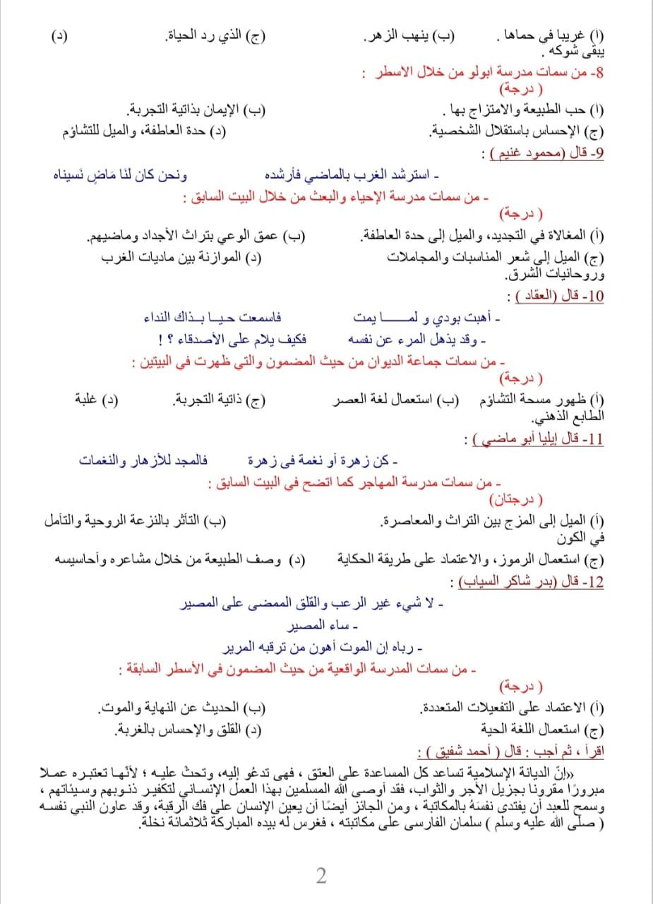 2ع 2ع
