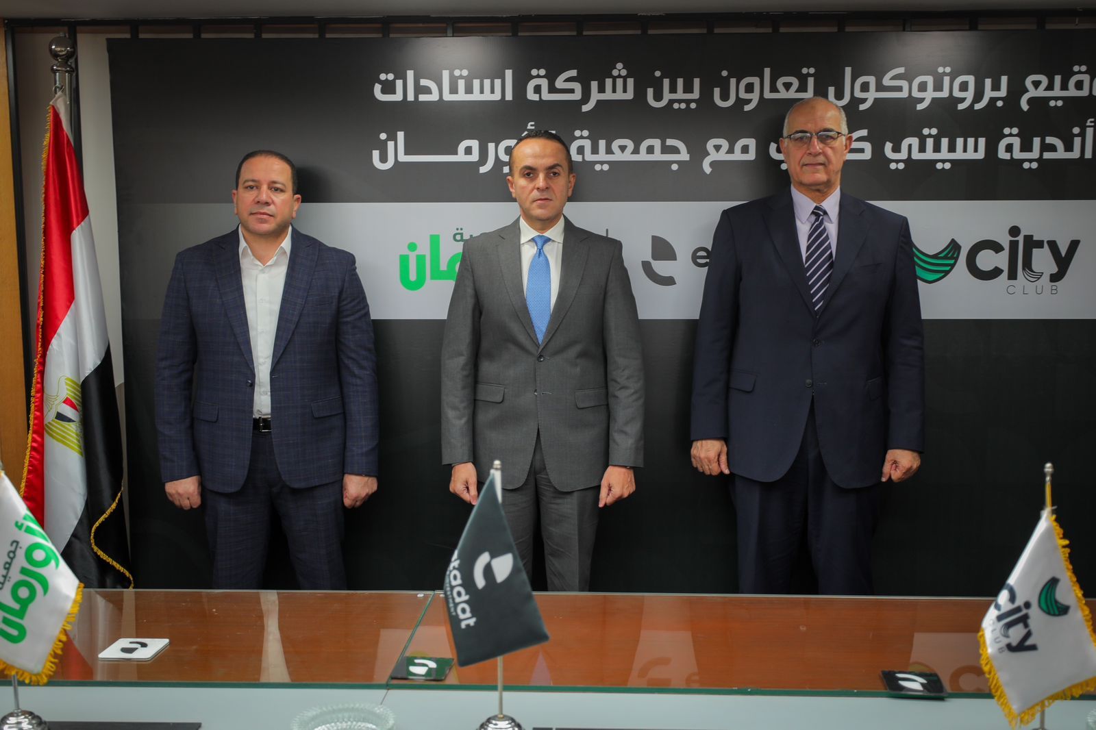 ستادات ستادات
