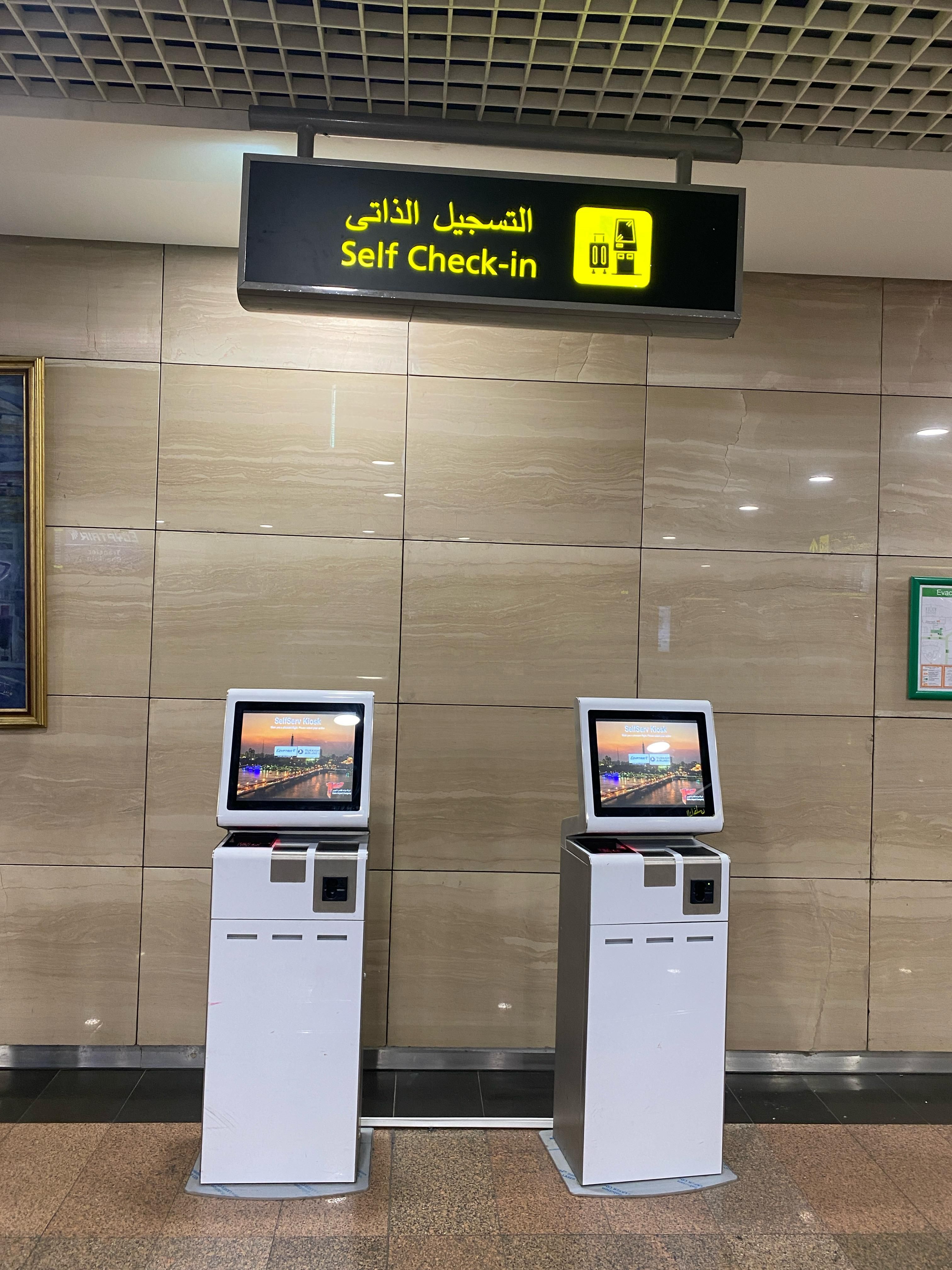 أجهزة إنهاء إجراءات السفر ذاتيا بمطار القاهرة (4) أجهزة إنهاء إجراءات السفر ذاتيا بمطار القاهرة (4)