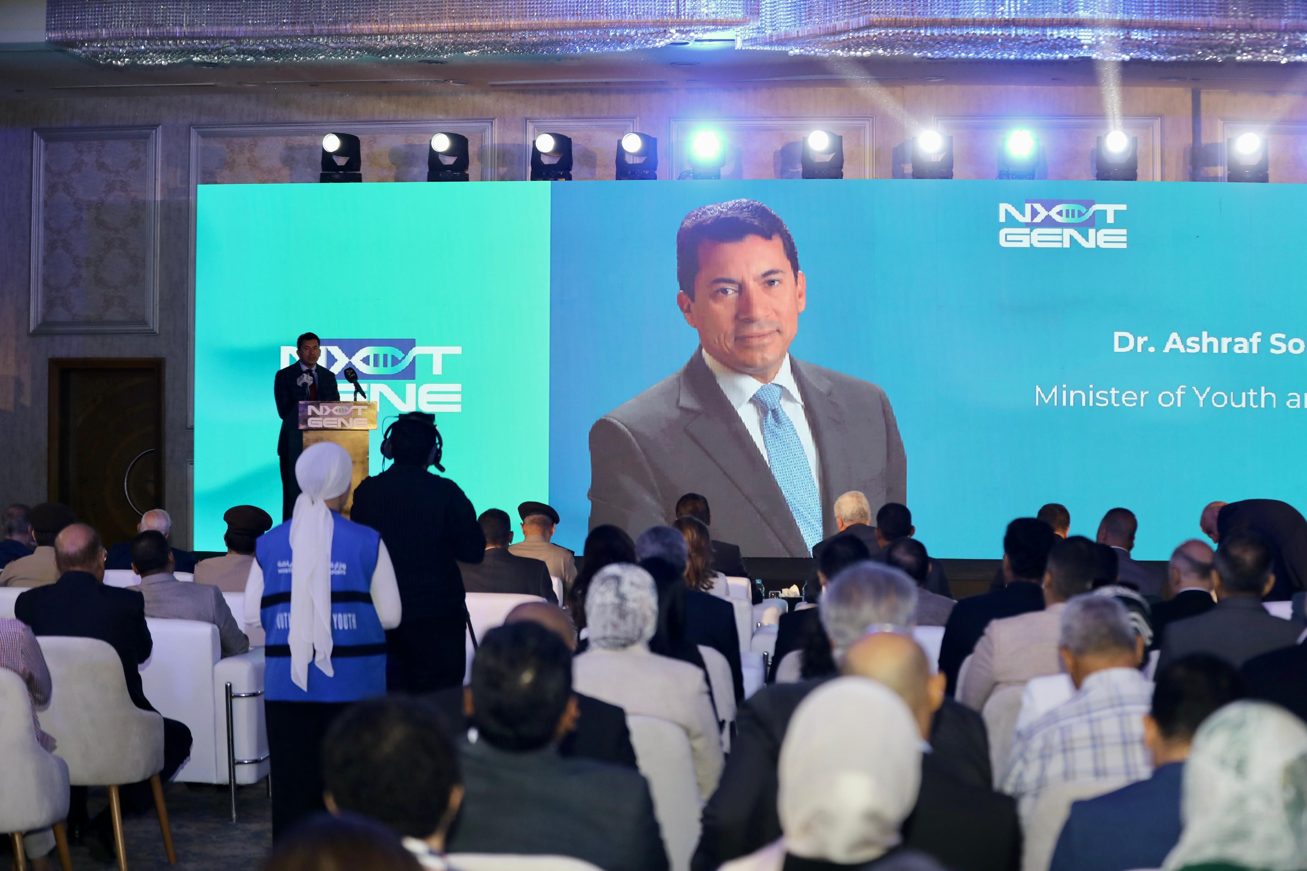 الدكتور أشرف صبحي، وزير الشباب والرياضة الدكتور أشرف صبحي، وزير الشباب والرياضة