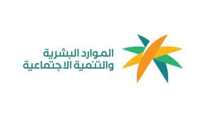 موعد إجازة عيد الأضحى للقطاعين الخاص وغير الربحي