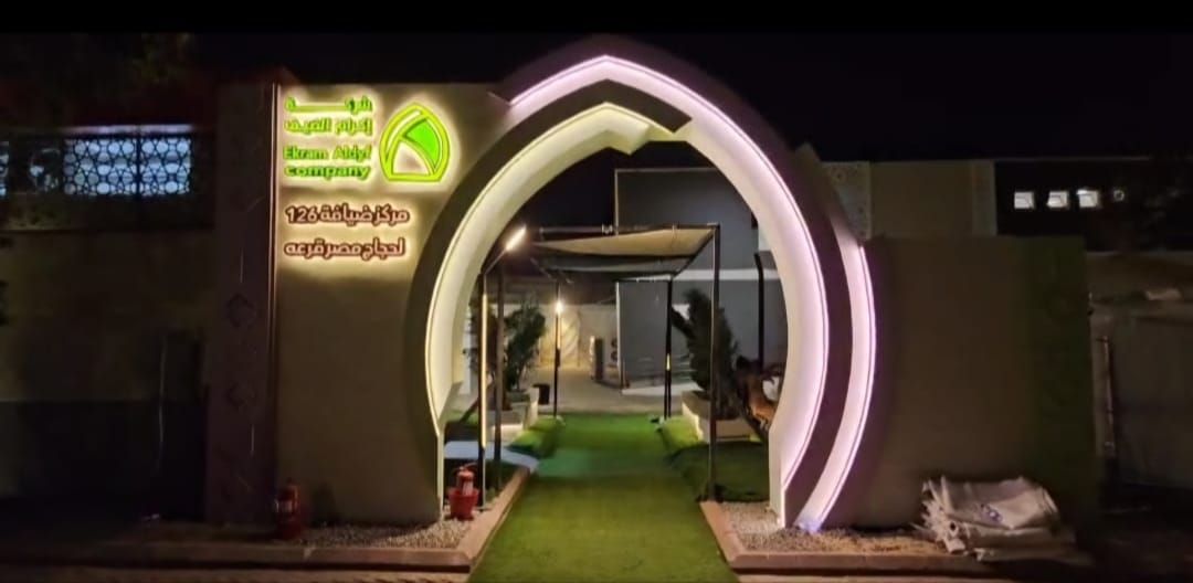 مخيمات منى وعرفات (1) مخيمات منى وعرفات (1)