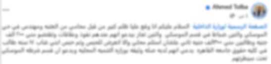المنشور المنشور