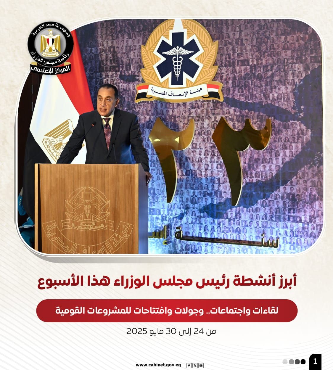 WhatsApp Image 2025-05-30 at 5.06.56 PM WhatsApp Image 2025-05-30 at 5.06.56 PM