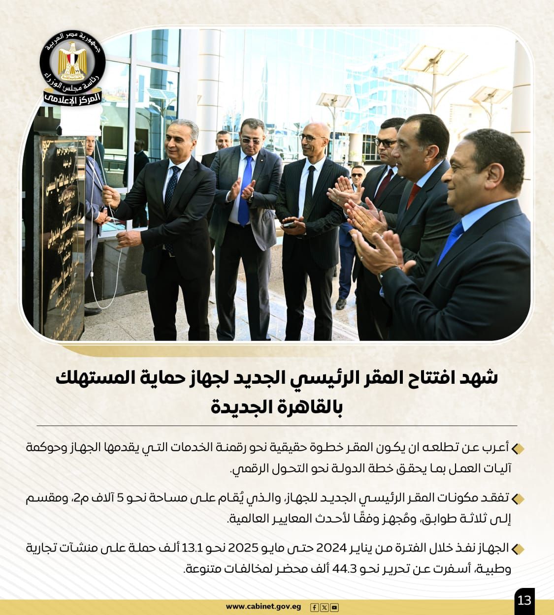 WhatsApp Image 2025-05-30 at 5.07.00 PM (2) WhatsApp Image 2025-05-30 at 5.07.00 PM (2)