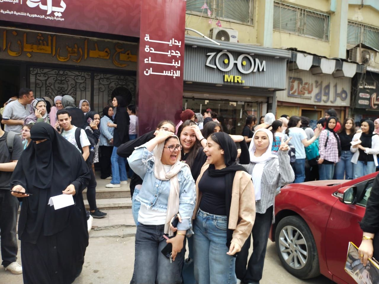 الفرحة على وجوه الطلاب الفرحة على وجوه الطلاب