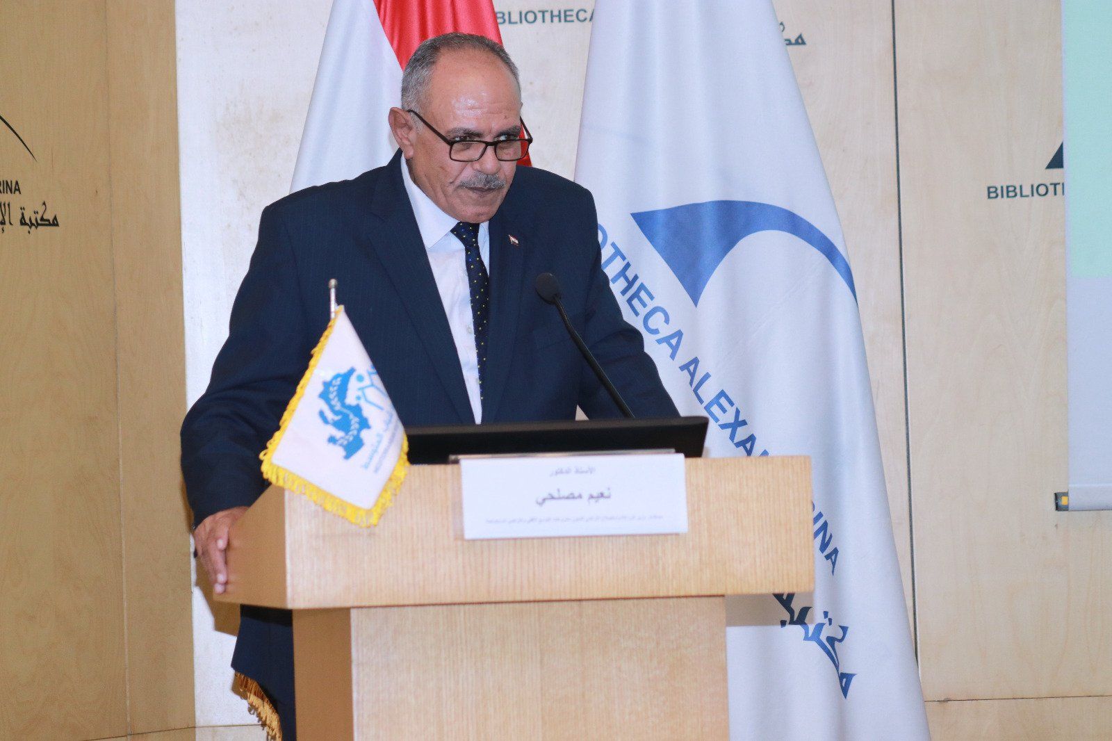 الدكتور نعيم مصيلحي الدكتور نعيم مصيلحي