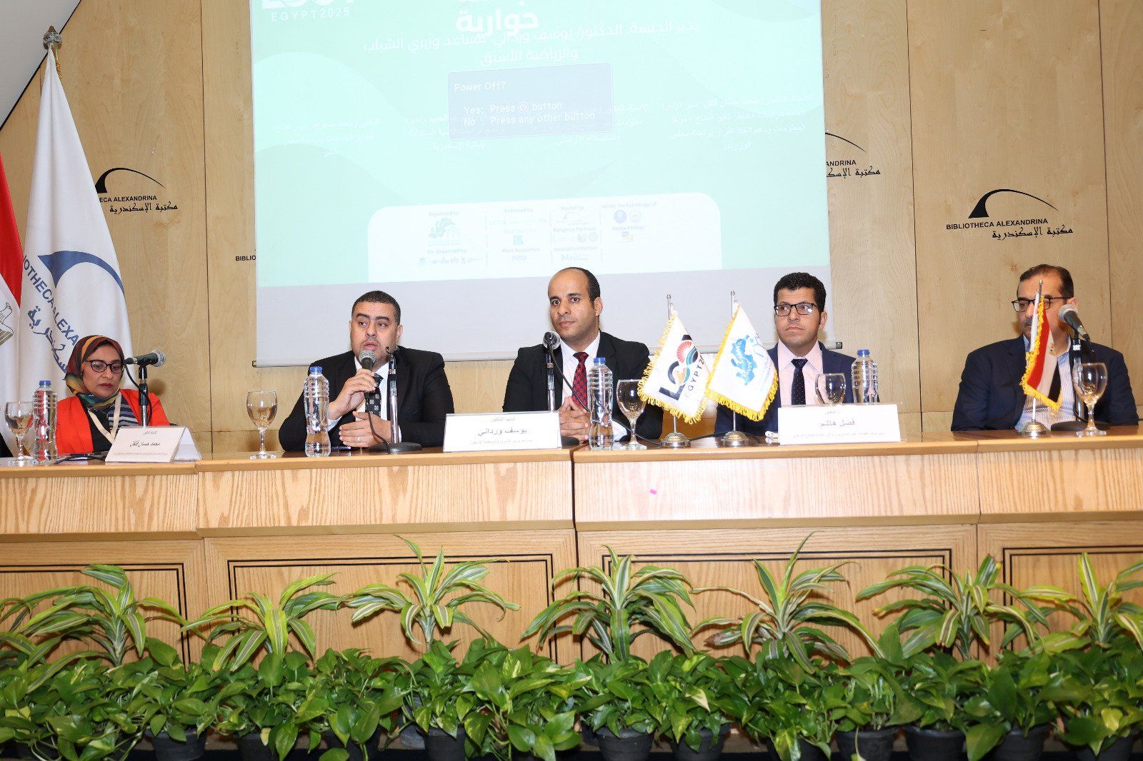 فعاليات مؤتمر الشباب المحلي للتغير المناخي فعاليات مؤتمر الشباب المحلي للتغير المناخي