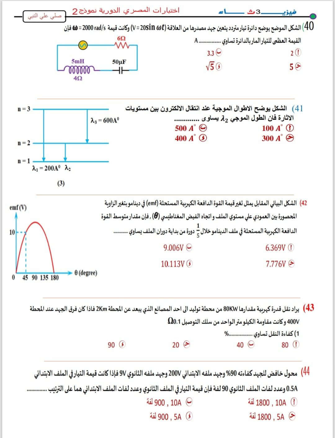 c96e1881-8ab1-40a2-a0b7-8be7b71aaba2 c96e1881-8ab1-40a2-a0b7-8be7b71aaba2