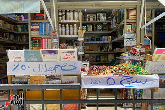 كتب وسبح كتب وسبح
