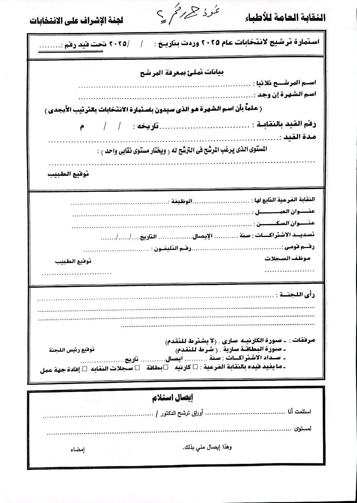 WhatsApp Image 2025-06-03 at 3.14.50 PM WhatsApp Image 2025-06-03 at 3.14.50 PM