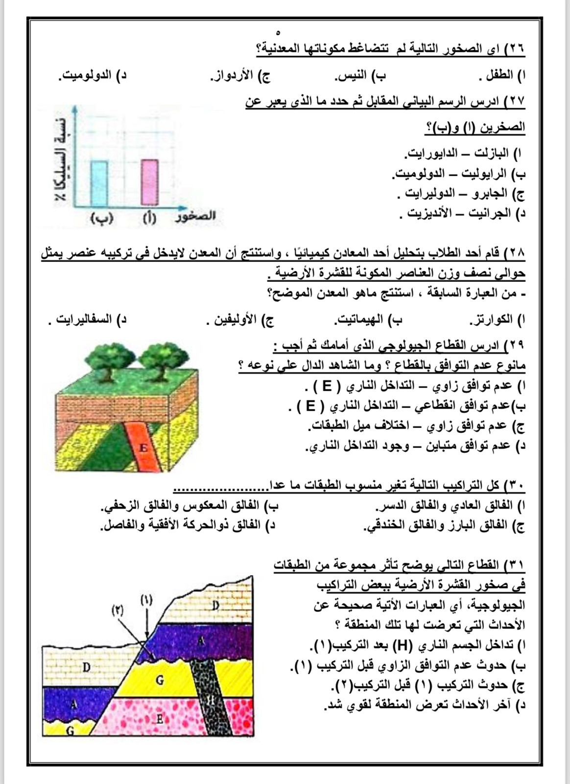 603d48d2-4587-4d41-b4d3-15f4c218af8f 603d48d2-4587-4d41-b4d3-15f4c218af8f
