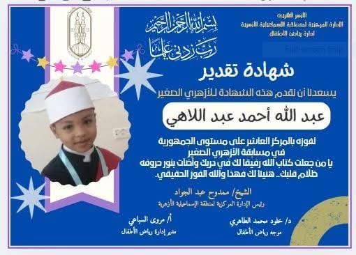 عبد الله احمد عبد الله احمد