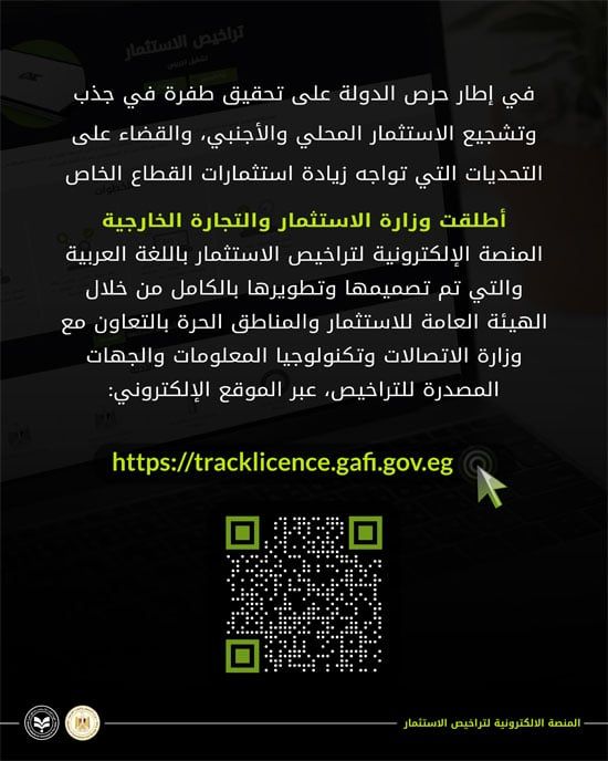 Arabic-2 Arabic-2