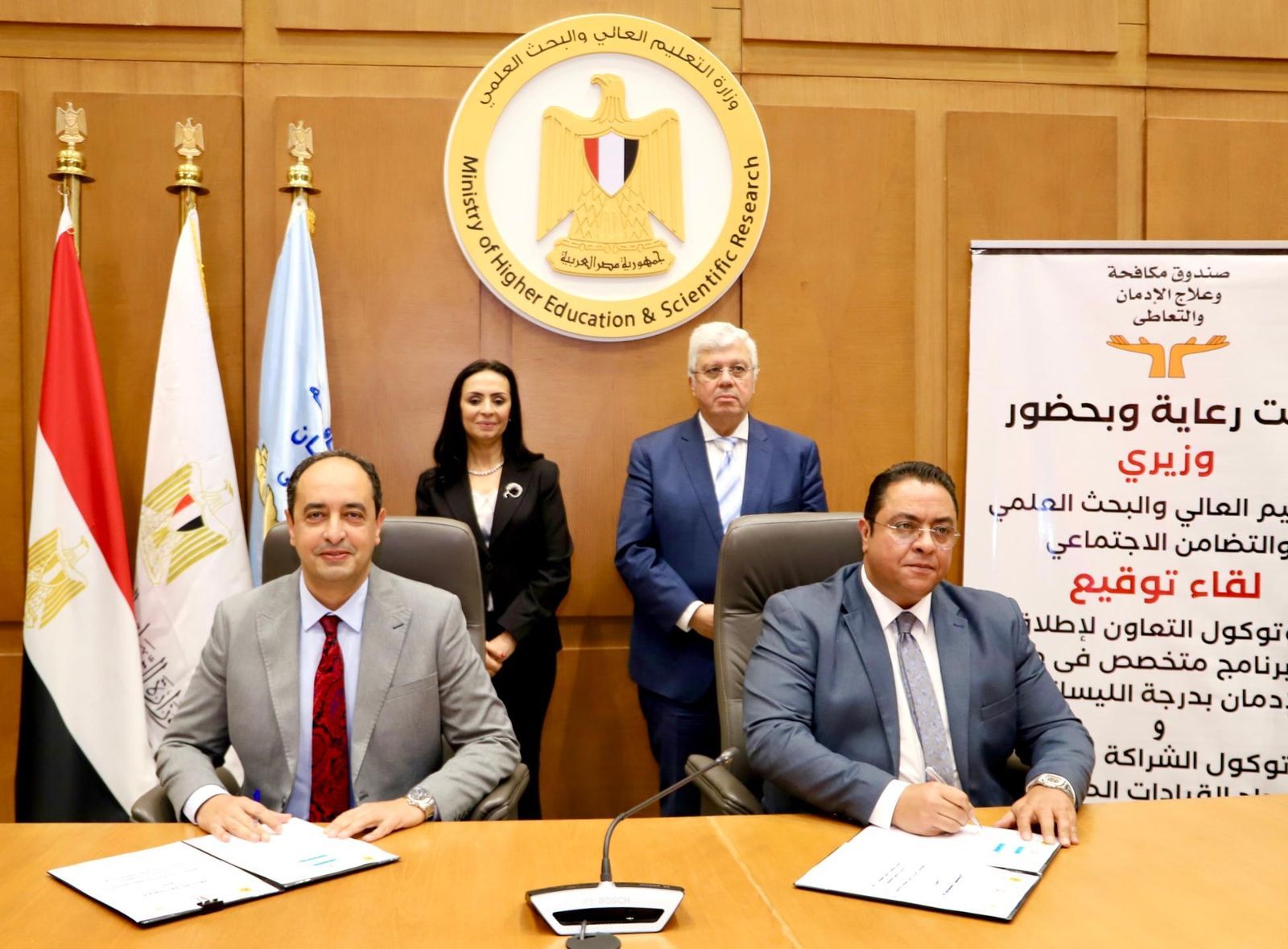 خلال توقيع بروتوكول التعاون بين صندوق مكافحة الإدمان ومعهد إعداد القادة خلال توقيع بروتوكول التعاون بين صندوق مكافحة الإدمان ومعهد إعداد القادة