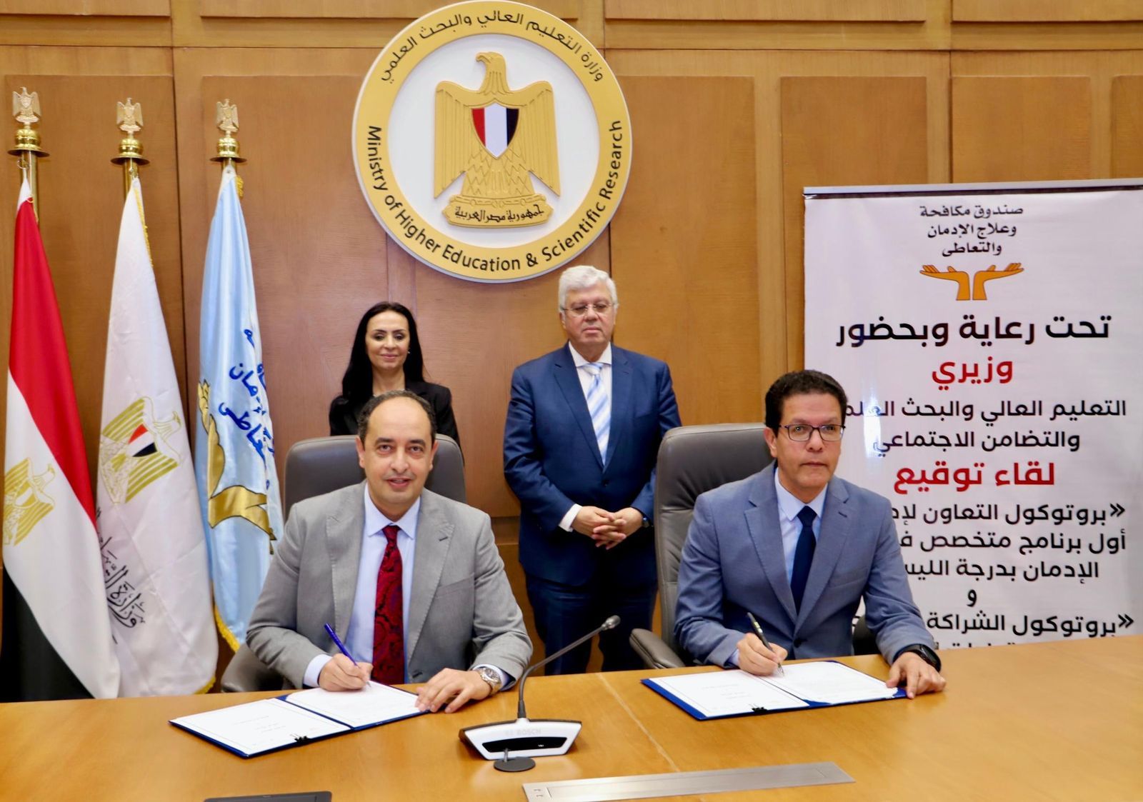 مدير صندوق مكافحه الإدمان ورئيس جامعة بنها يوقعان بروتوكول تعاون مدير صندوق مكافحه الإدمان ورئيس جامعة بنها يوقعان بروتوكول تعاون