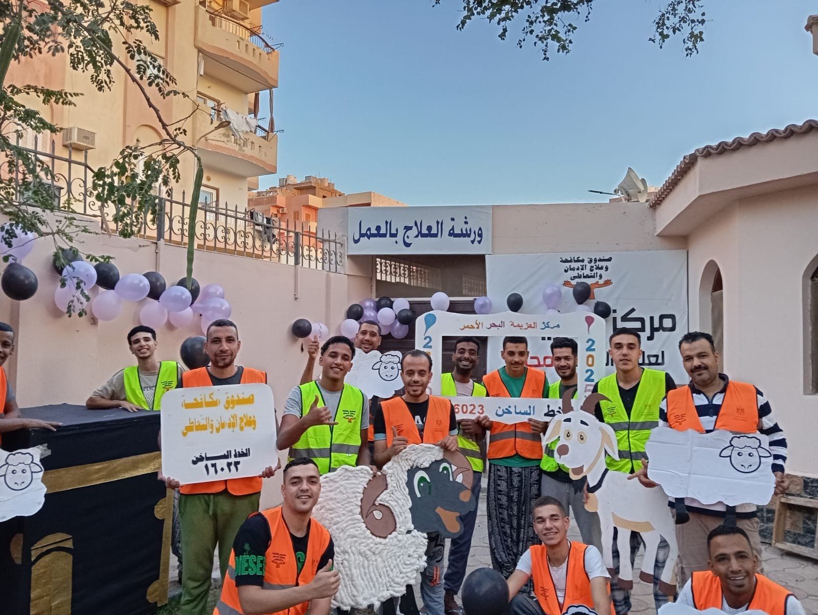 خلال مشاركة المتعافون من الإدمان في تزيين مراكز العزيمة لصندوق مكافحة الإدمان خلال مشاركة المتعافون من الإدمان في تزيين مراكز العزيمة لصندوق مكافحة الإدمان