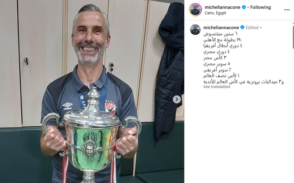 يانكون يانكون