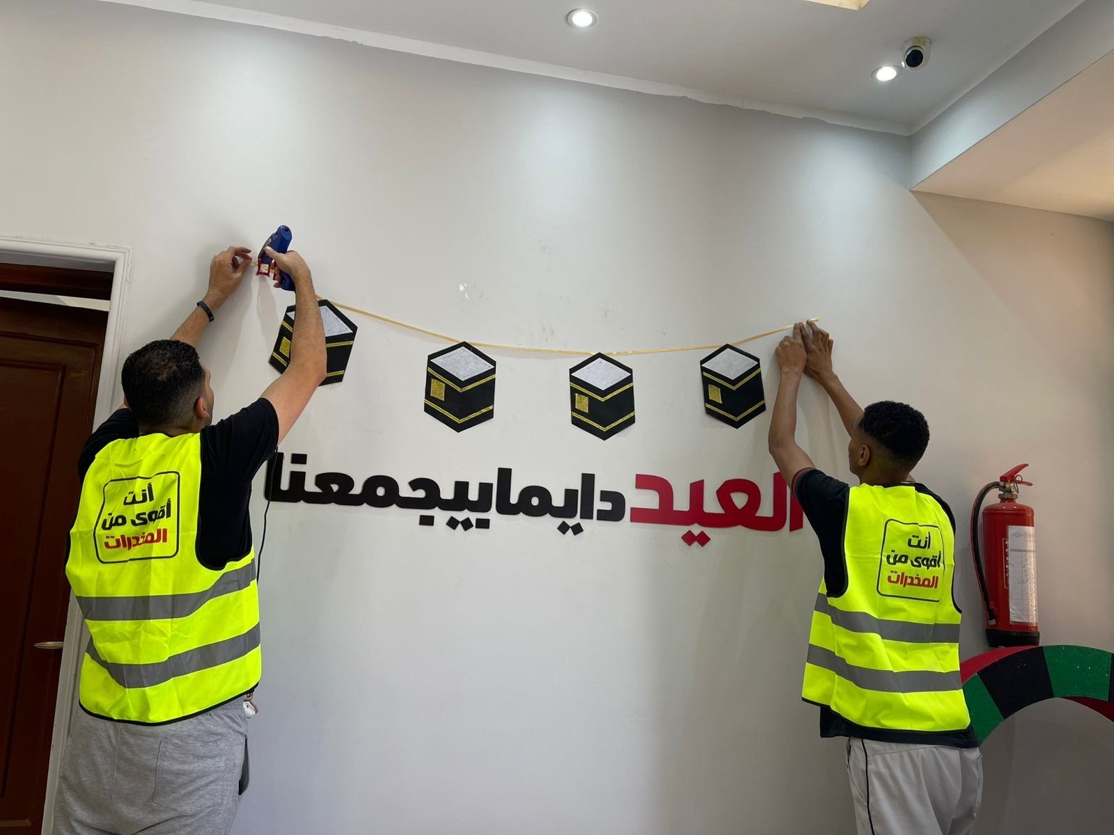 مراكز العزيمة التابعة لصندوق مكافحة وعلاج الإدمان تتزين استعداداً لعيد الأضحى المبارك مراكز العزيمة التابعة لصندوق مكافحة وعلاج الإدمان تتزين استعداداً لعيد الأضحى المبارك