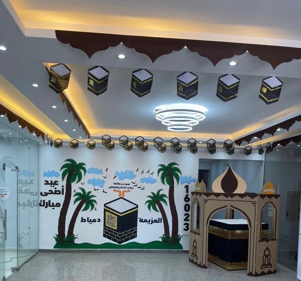 مراكز العزيمة لصندوق مكافحة الإدمان تستعد لعيد الأضحى مراكز العزيمة لصندوق مكافحة الإدمان تستعد لعيد الأضحى
