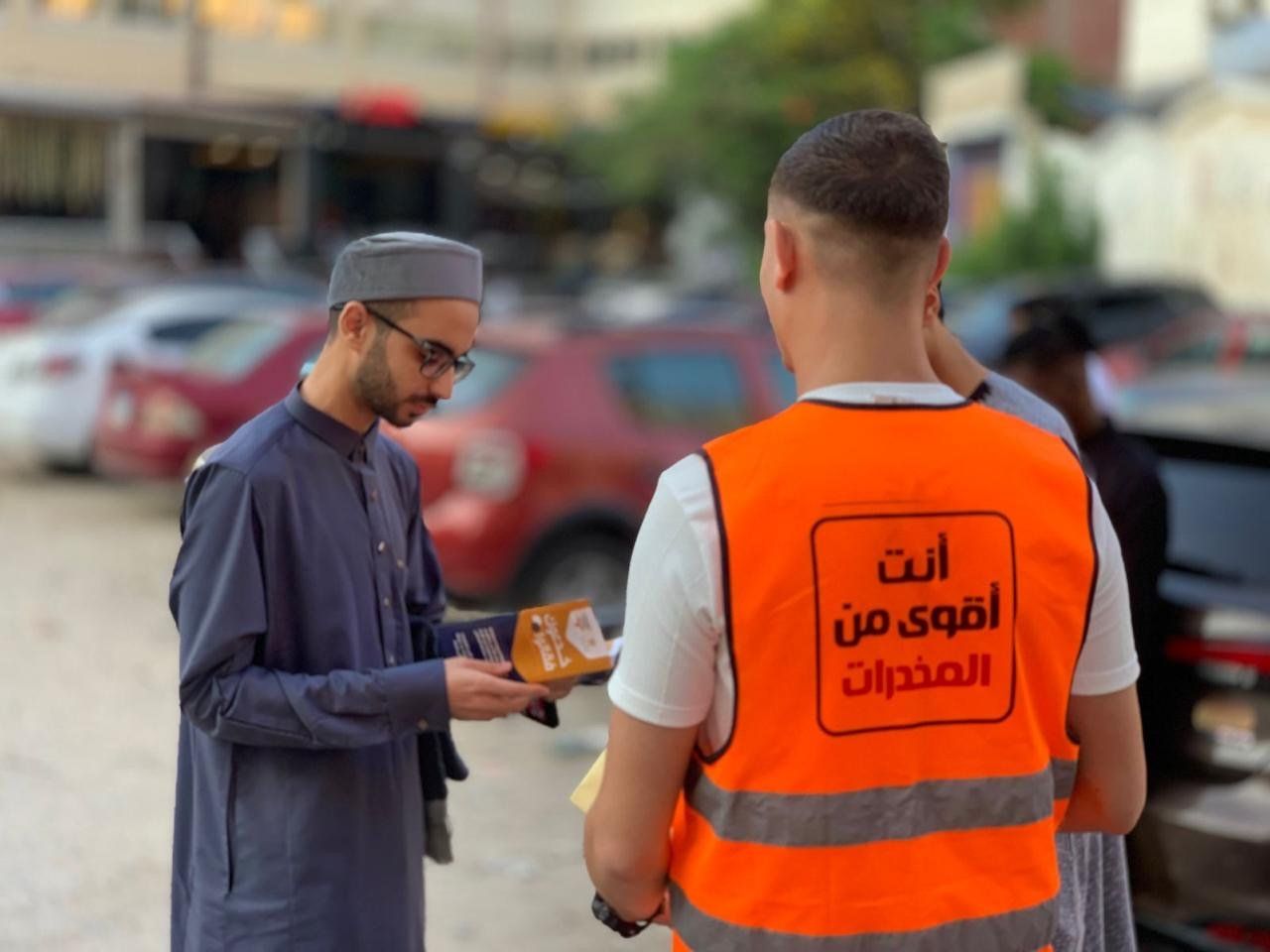 جانب من أنشطة صندوق مكافحة الإدمان للتوعية بأضرار تعاطي المخدرات جانب من أنشطة صندوق مكافحة الإدمان للتوعية بأضرار تعاطي المخدرات