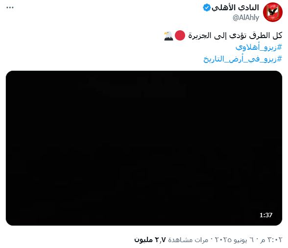 احمد زيزو احمد زيزو
