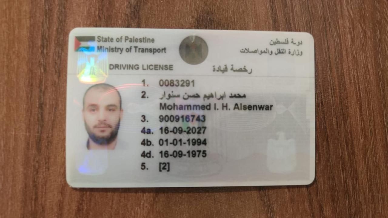 رخصة السنوار