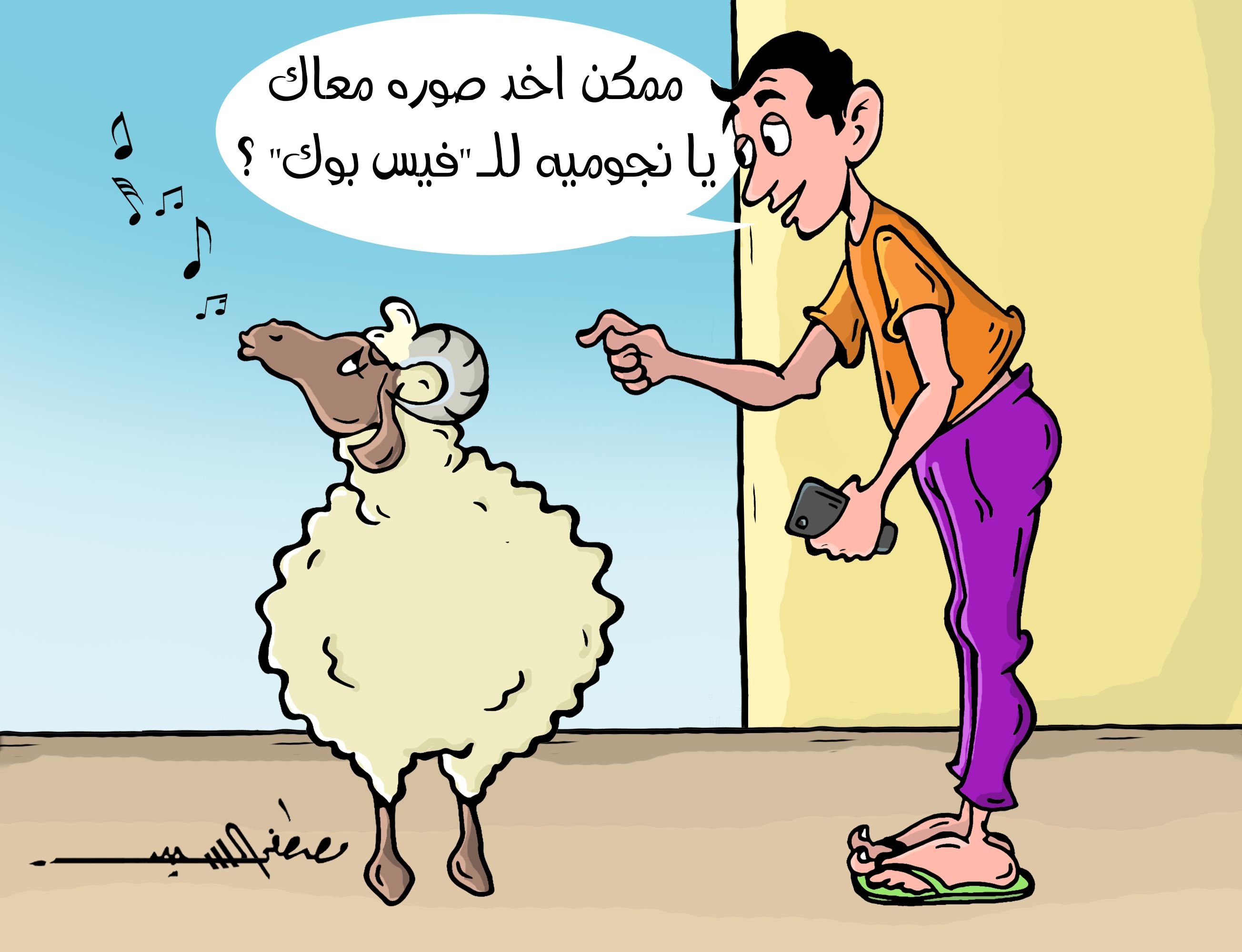 كاريكاتير مصطفى السيد (1) كاريكاتير مصطفى السيد (1)
