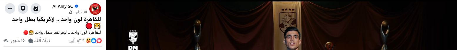 فيديو بن شرقى فيديو بن شرقى