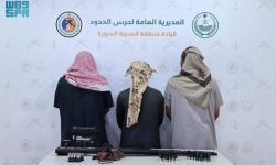حرس الحدود يضبط 3 مخالفين