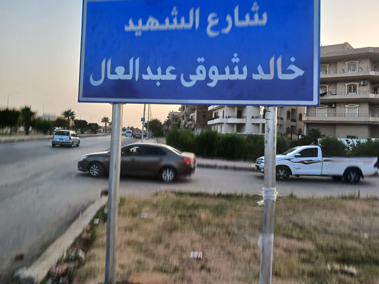 شارع شهيد الشهامة شارع شهيد الشهامة