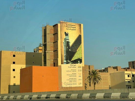 تطوير ورفع كفاءة عقارات الطريق الدائري تطوير ورفع كفاءة عقارات الطريق الدائري