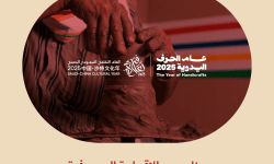 برنامج الإقامة الحِرفية في مدينة سوتشو بالصين