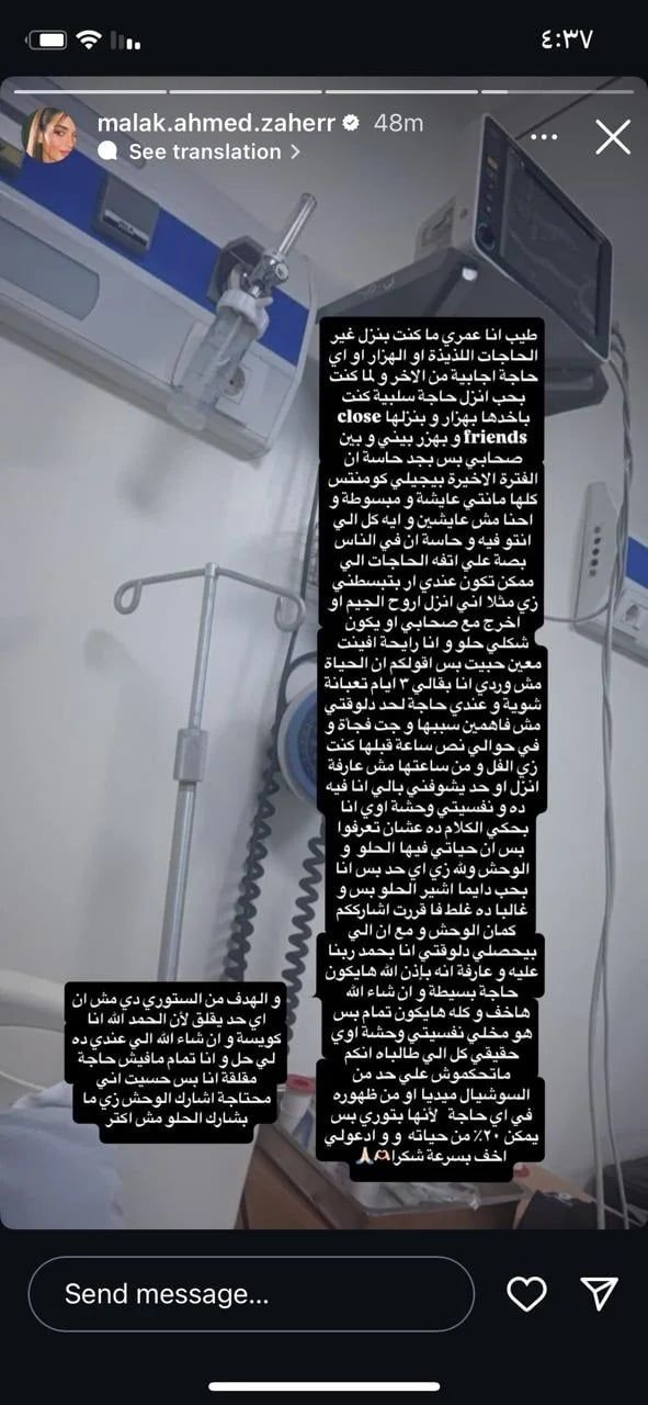 ملك احمد زاهر ملك احمد زاهر